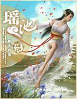 恶邻上司